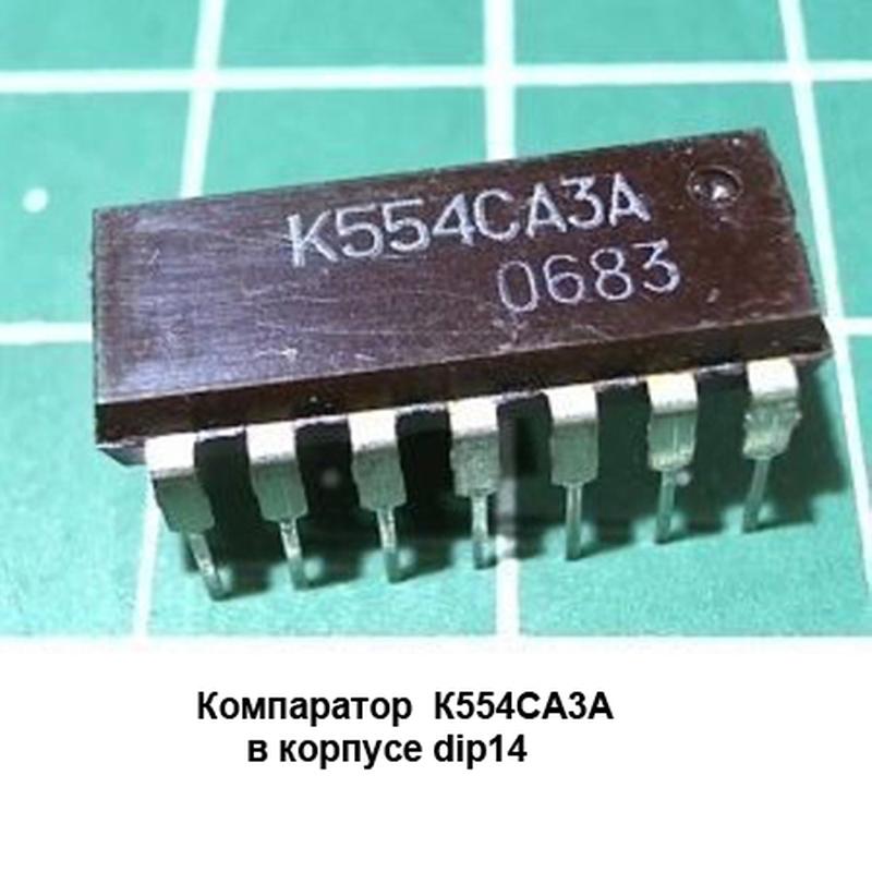 Микросхемы отечественные. Часть 4. Радиодетали у Бороды. - 105 ...