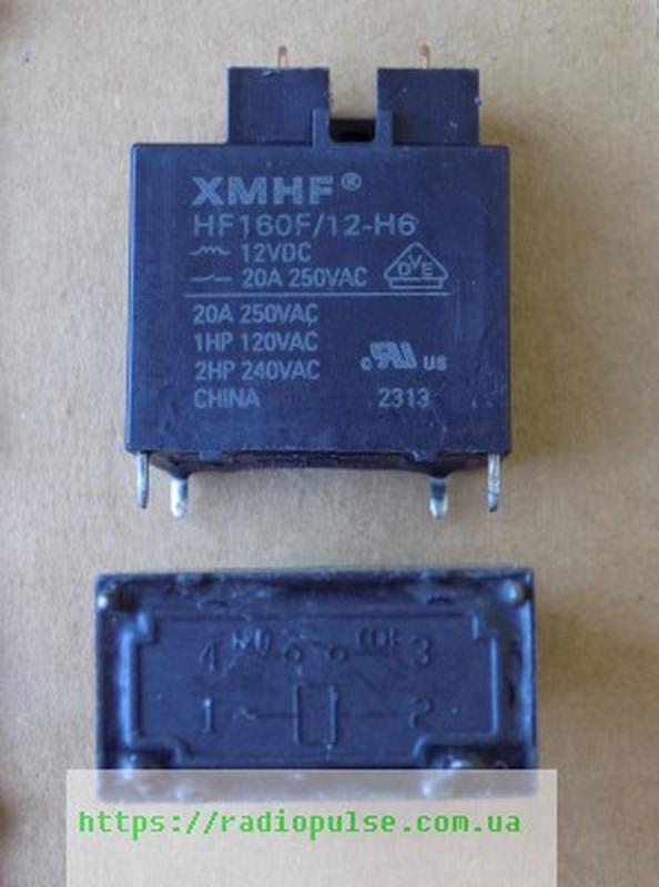 Реле HF160F/12-H6 12VDC (20A/250V)(Замена для JQX-54FE AZ12VDC ): цена ...