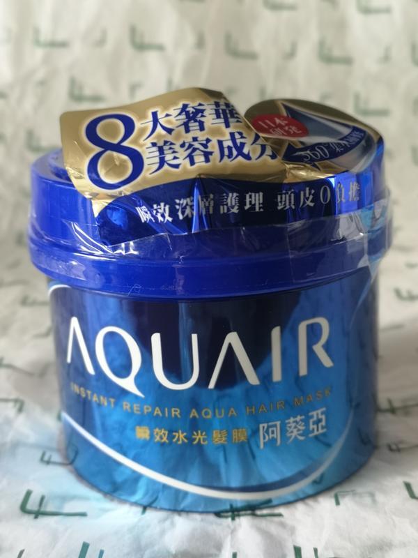 Shiseido aquair instant repair aqua hair mask treatment концен... - 690 ₴,  купить на ИЗИ (55186018)