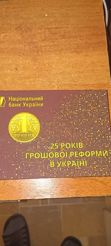 Годовой набор монет Украины 2021год