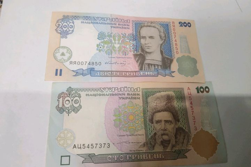 Продам 100 ;гривень 1996 року: цена 200 грн - купить Бонистика на ИЗИ ...