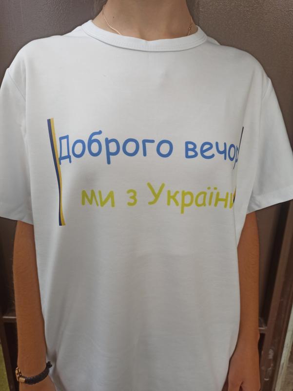 Футболка доброго вечора ми з україни. акція: цена 119 грн - купить ...