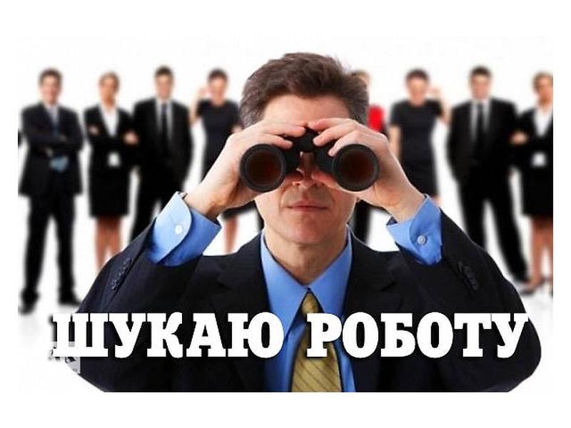 В Тернопільській області на 34,7% зменшилася потреба в робочій силі.