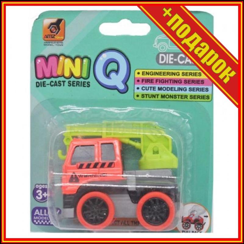 Игрушечные машины железные