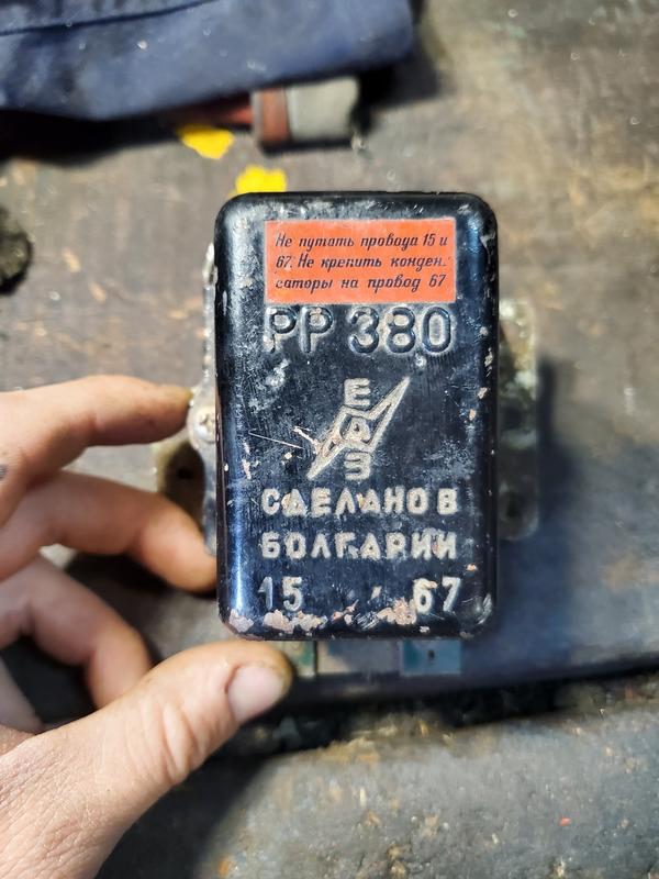Реле зарядки рр 132