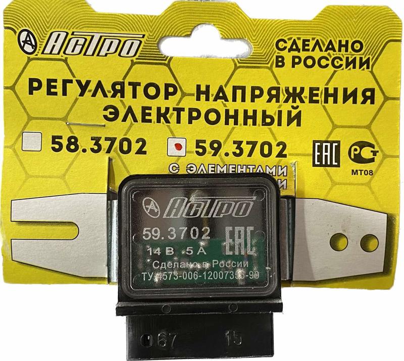 Реле регулятор напряжения (зарядки) ВАЗ 2101 2102 2103 2104 21...: цена ...