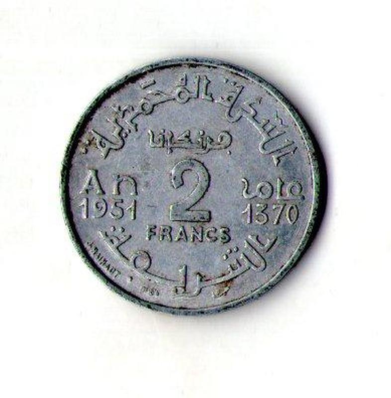 Марокко 2 франка 1951 рік №932