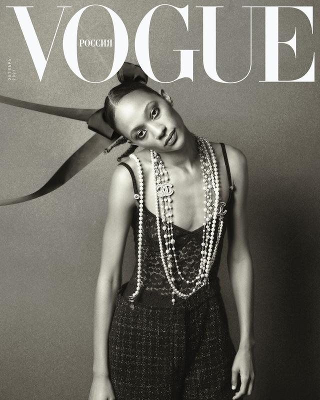 Vogue Russia November 2021 - 女性情報誌