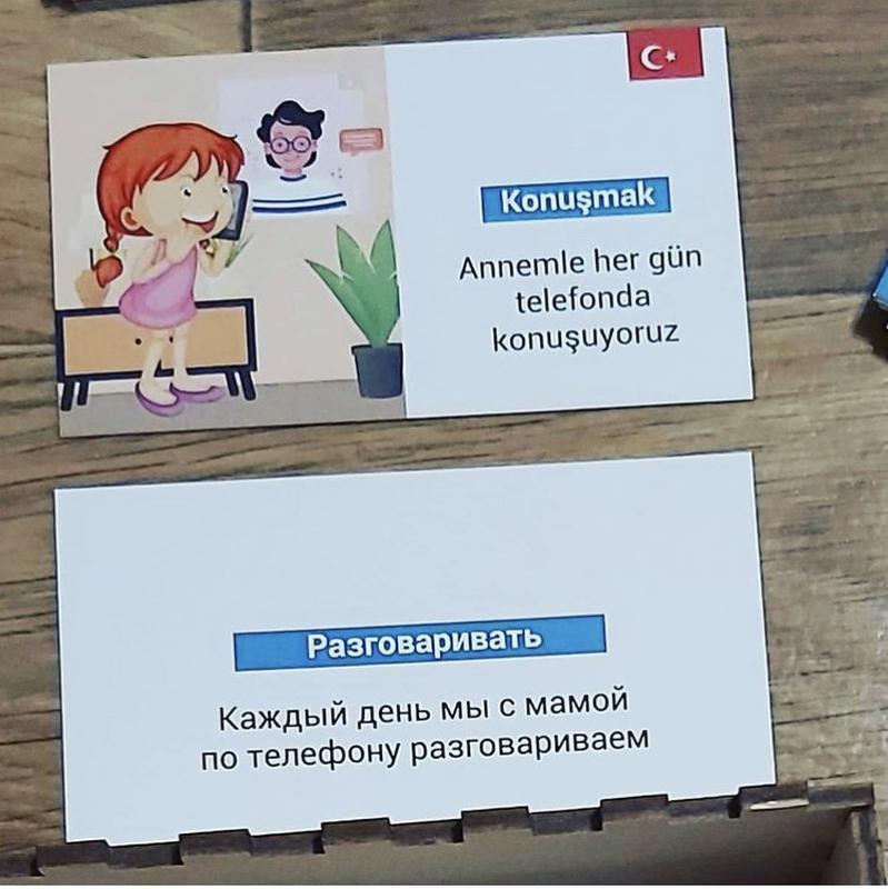 Программа для изучения турецкого языка на компьютер