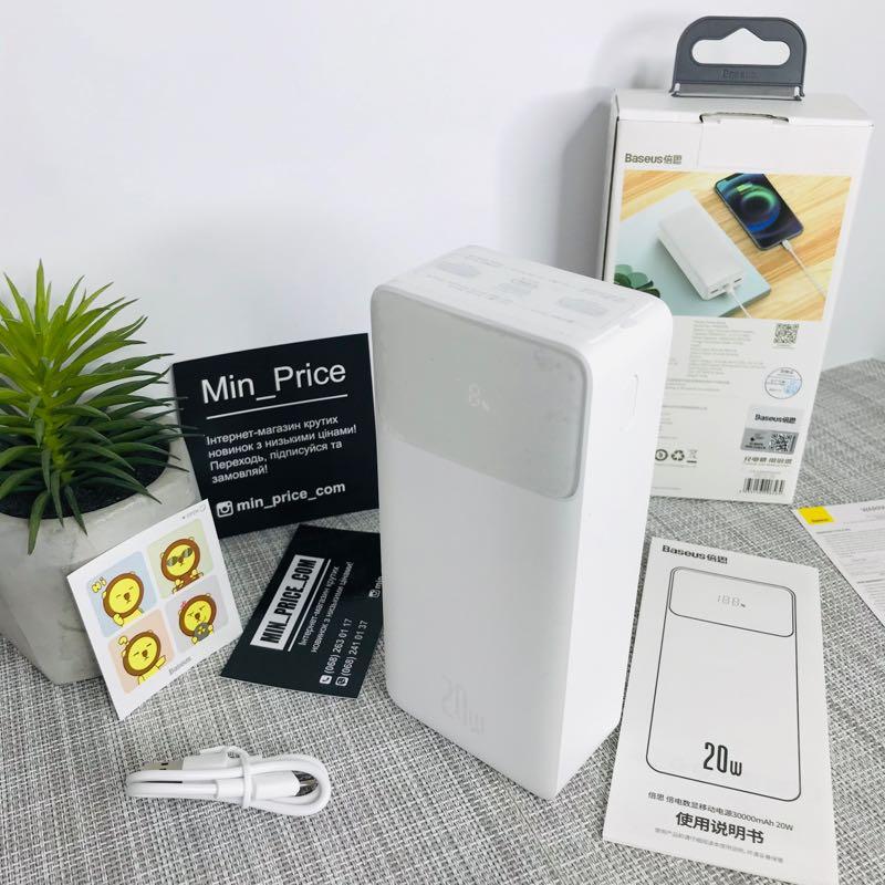 Power Bank 30 000 Mah Повербанк Baseus 30000 Mah 20w White 3650 ₴ купить на ИЗИ 56658889 5376