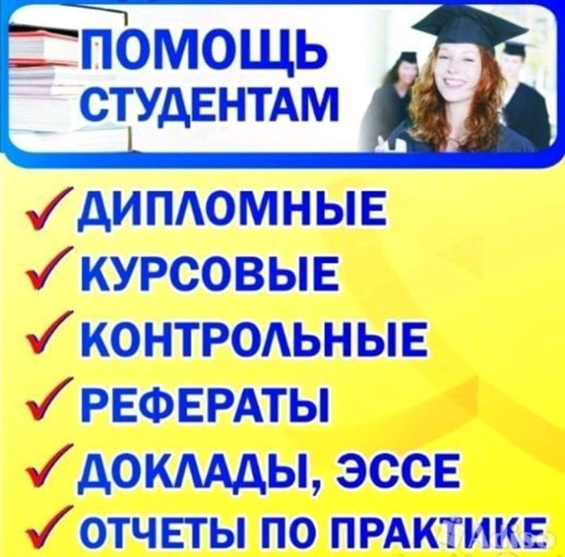 Сделать презентацию на заказ вакансии