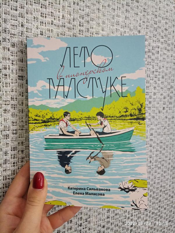 Книги сильвановой катерины