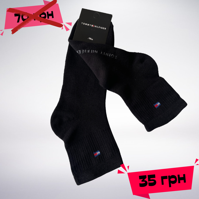Шкарпетки теплі tommy hilfiger, th. високі, чорні. носки теплы...