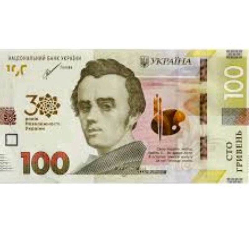 100 гривен украина. купюра украины 100 гривен. банкноты украины. 100 гривен банкнота. 100 гривен украины банкнота.