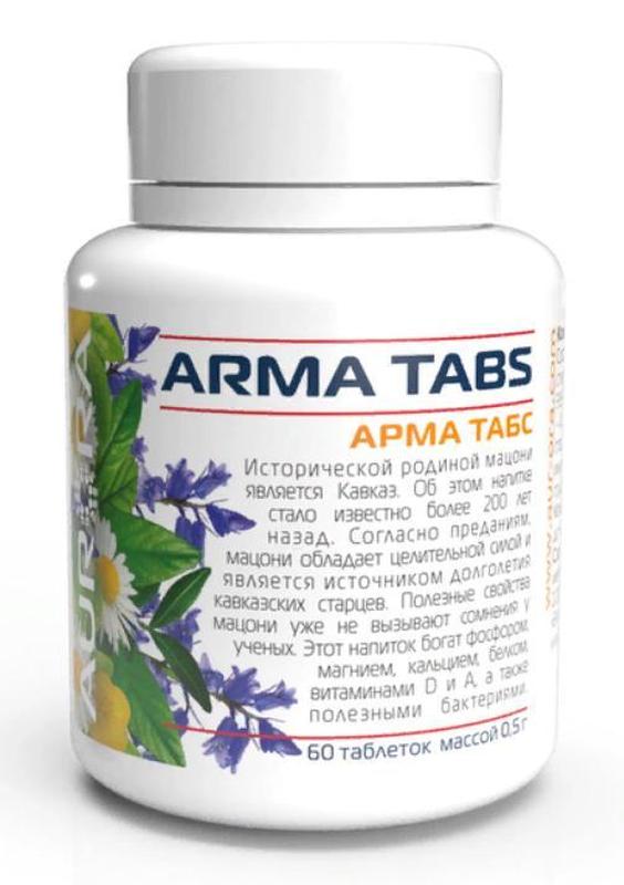 Arm tab