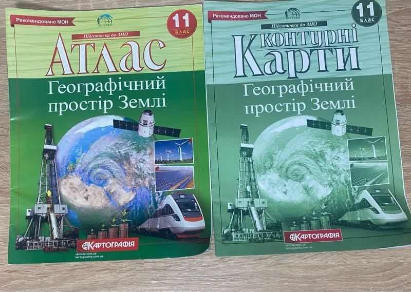 Контурні карти з Географії, 11 клас - 110 ₴, купити на ІЗІ (57037722)