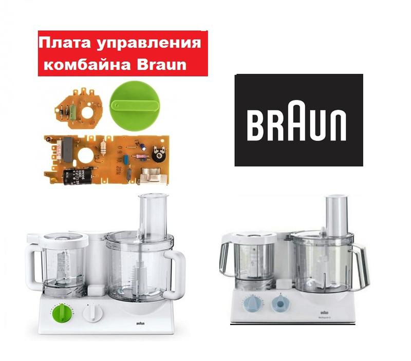 Braun k700 схема