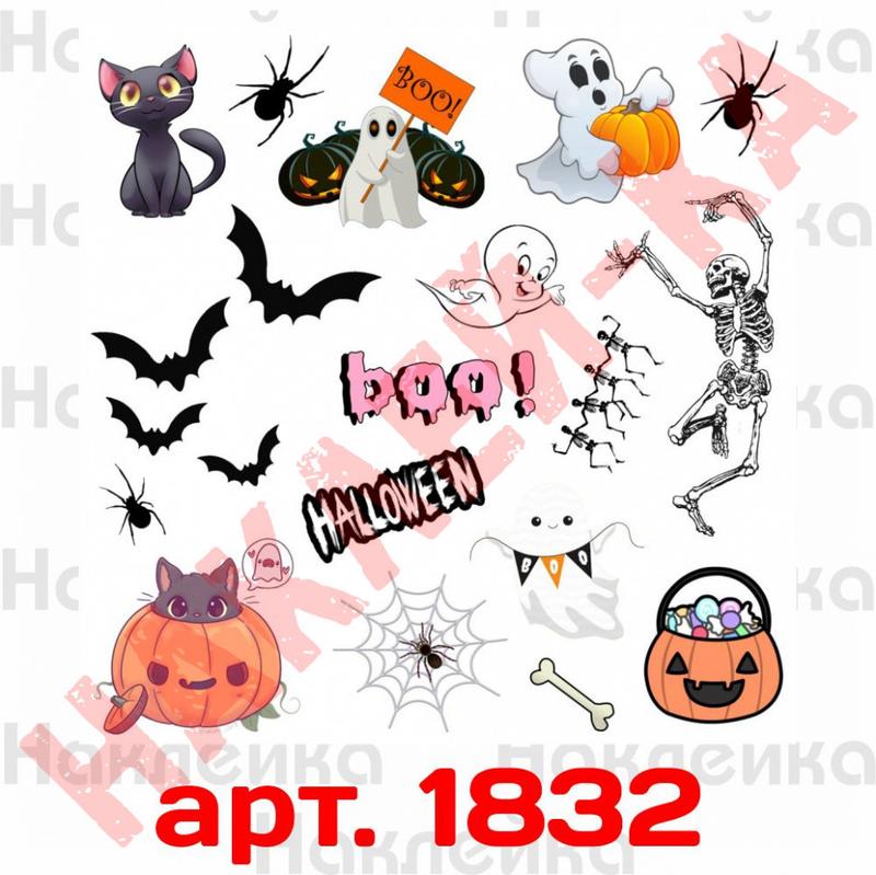 Набор виниловых наклеек - Halloween / Хэллоуин v7