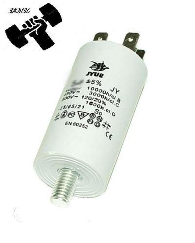 Конденсатор рабочий/ пусковой 35 мкф 450 В (выход 4 клеммы+бол... - 173 ...