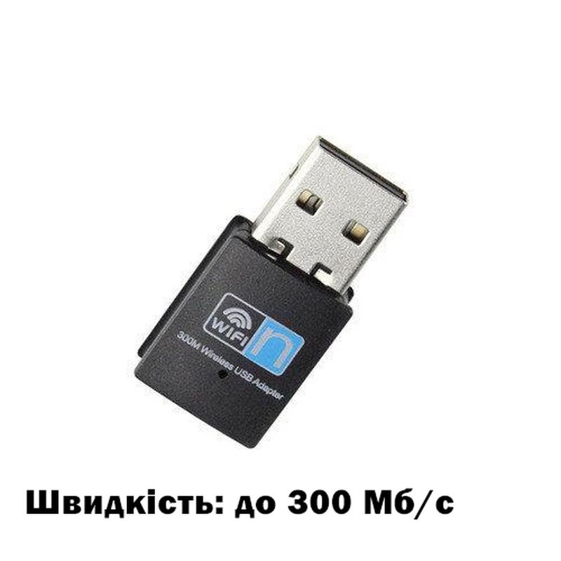 Usb Wi Fi Adapter Rtl8192eu 802 11n Do 300 Mb S 0 Kupit Na Izi