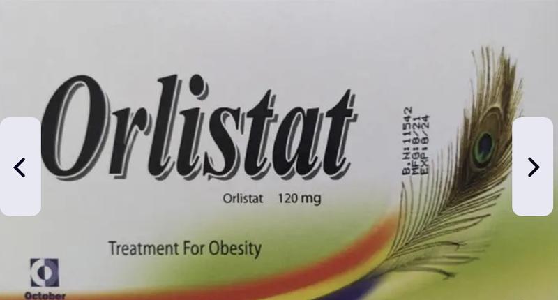 Orlistat для похудения 120mg Орлистат