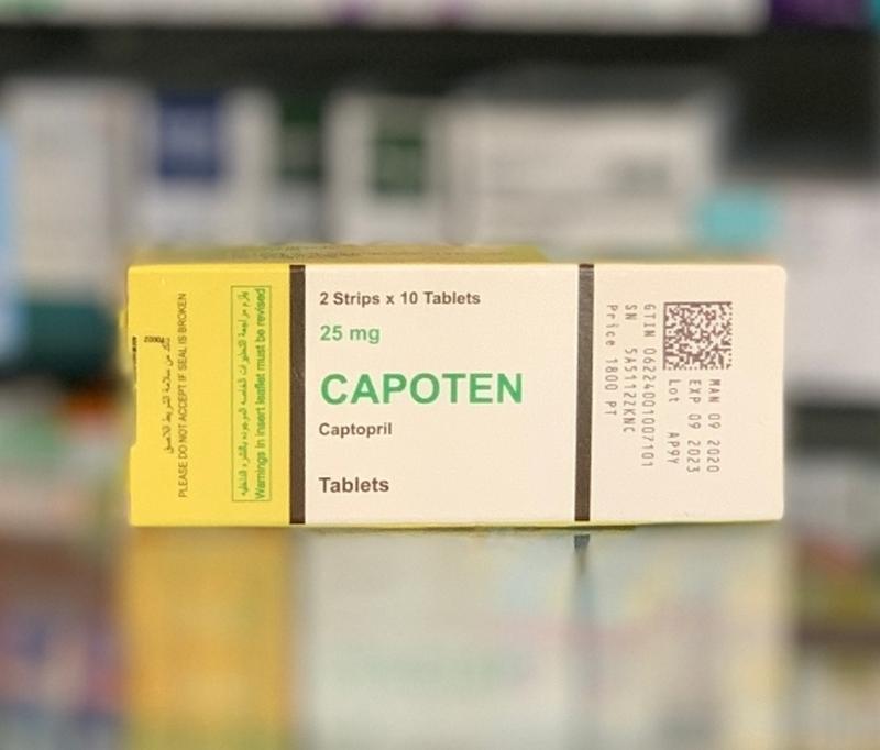 Capoten 25 мг капотен от высокого давления Египет - 280 ₴, купить на ...