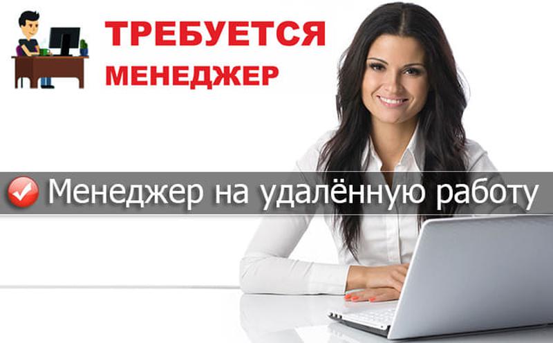 Обработка фото вакансии удаленная работа