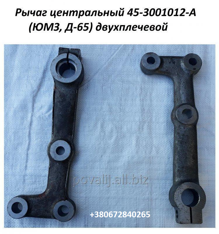 Сошка рулевая юмз старого образца