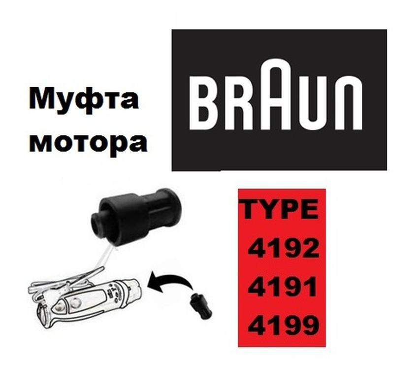 Втулка для блендера браун