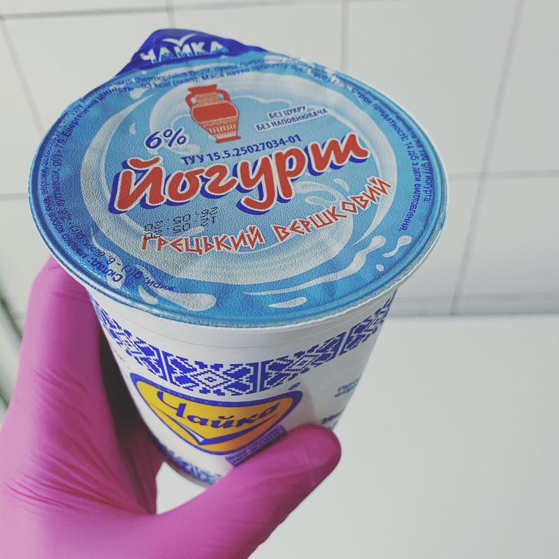 Jogurt Greckij 22 Kupit Na Izi 4706677