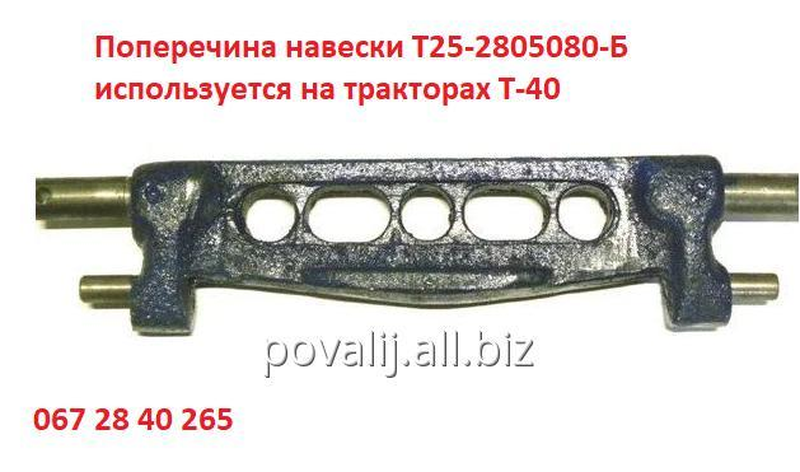 Навеска т 40 чертеж
