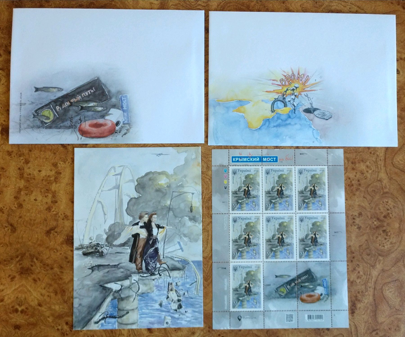Набір аркуш марок + откритка та 2 конверти Кримський міст на біс