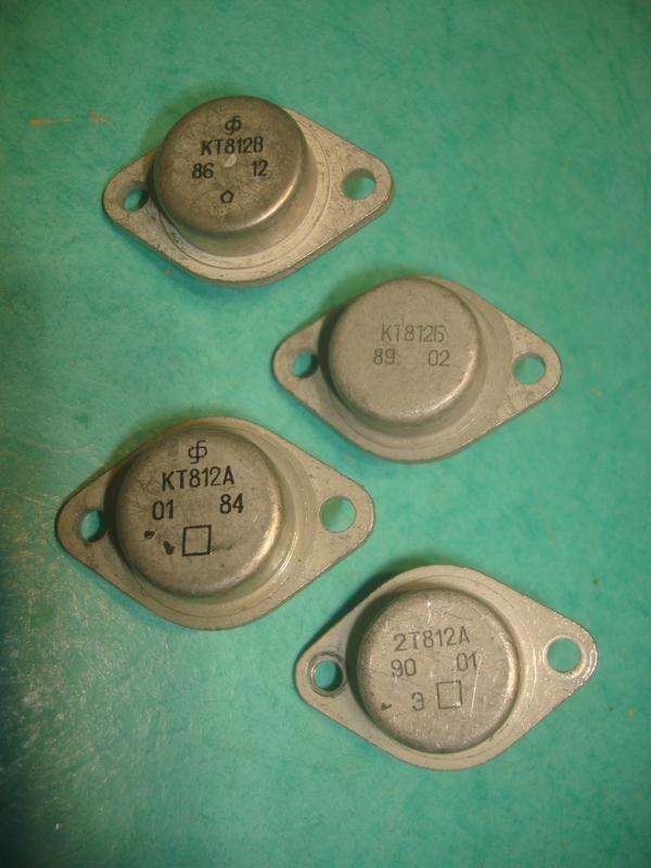 Транзисторы  2Т812А .   КТ812