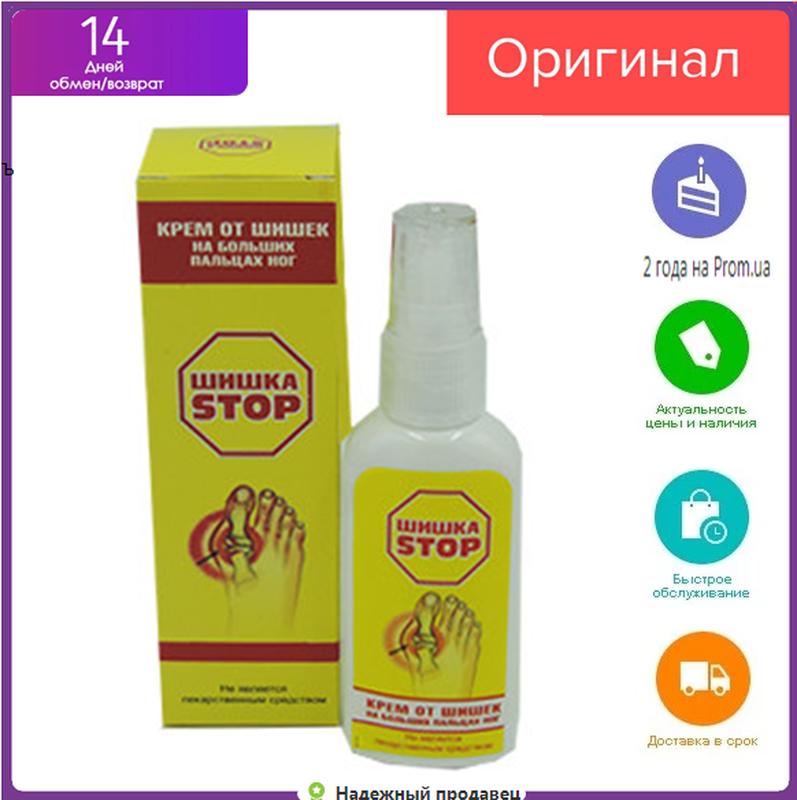 Шишки на спирту для ног способ приготовления и использование. Шишки на ногах. шишки на пальцах ног. причины, диагностика, лечение и. На пальце ноги появилась шишка и болит фото Приготовление зерновых спиртов для купажа и различных напитков. | Моя.
