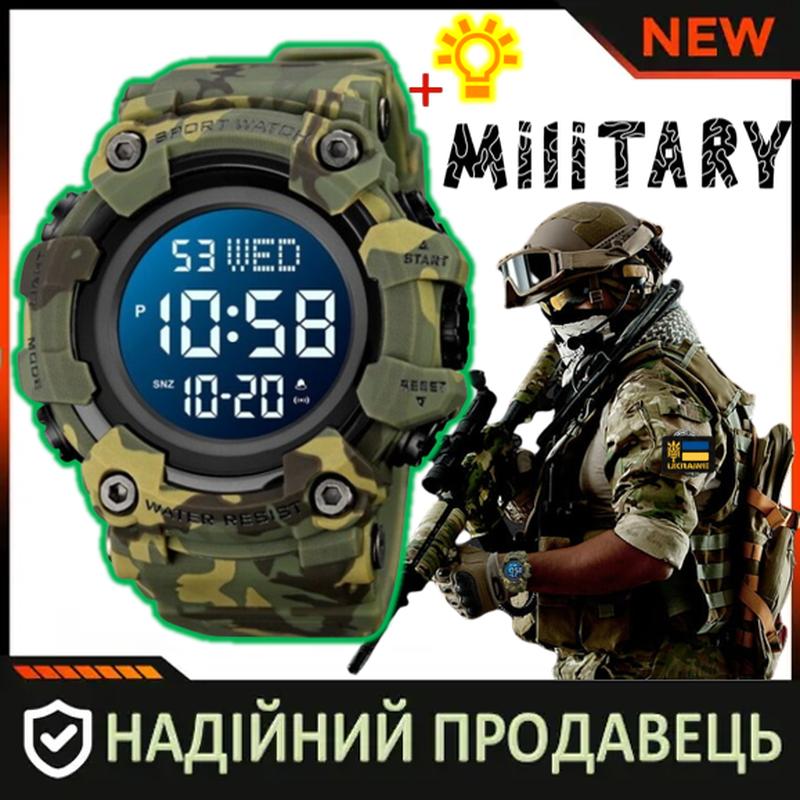 Мужские тактические часы для военных SKMEI KAMO GREEN, часы с ...: цена ...