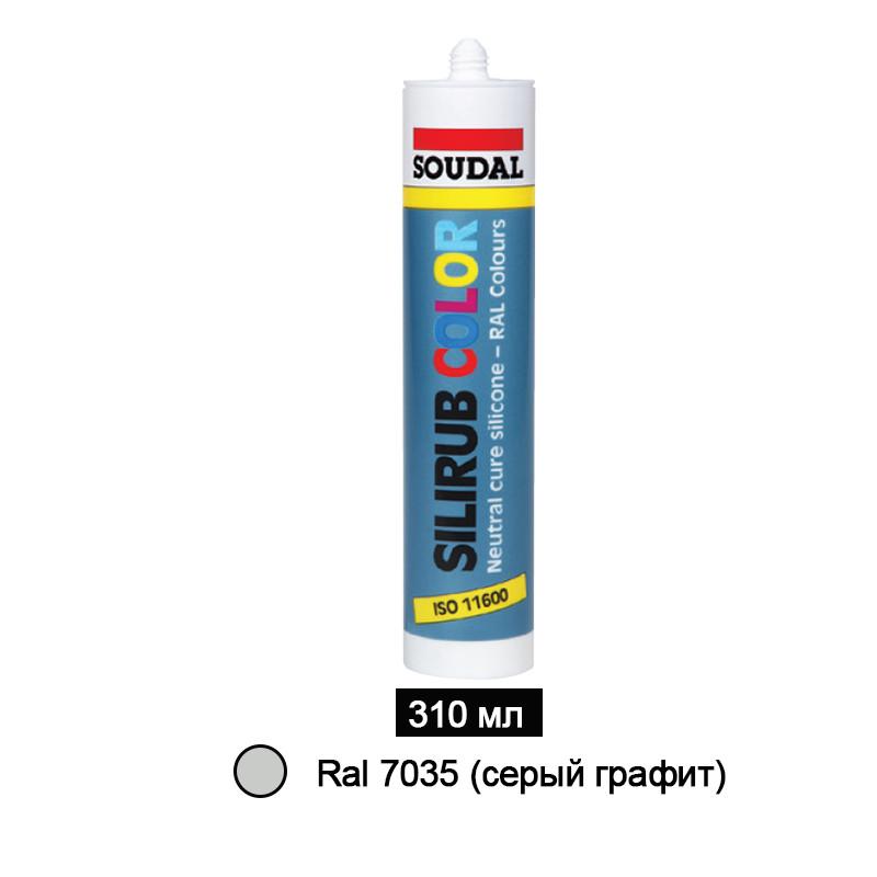Герметик силиконовый Ral 7035 (серый графит), 310мл, Silirub C... - 563 ...