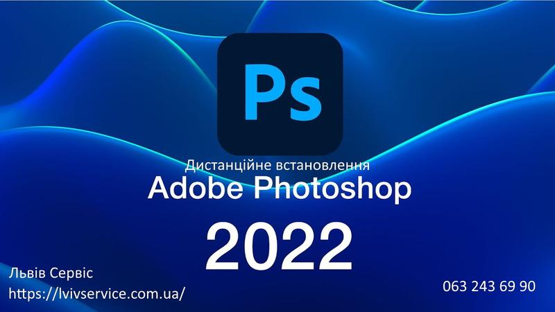 Установка Программ Adobe Photoshop, Lightroom, Office Autodesk