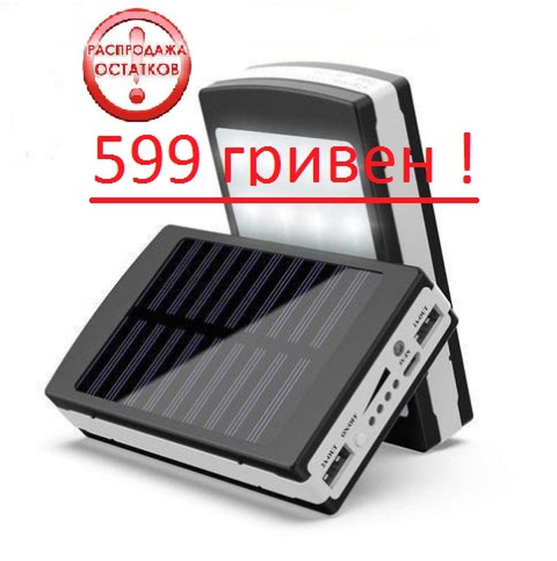 Power Bank Solar 9000 mAh. Повербанк с солнечной батареей - 599 ...