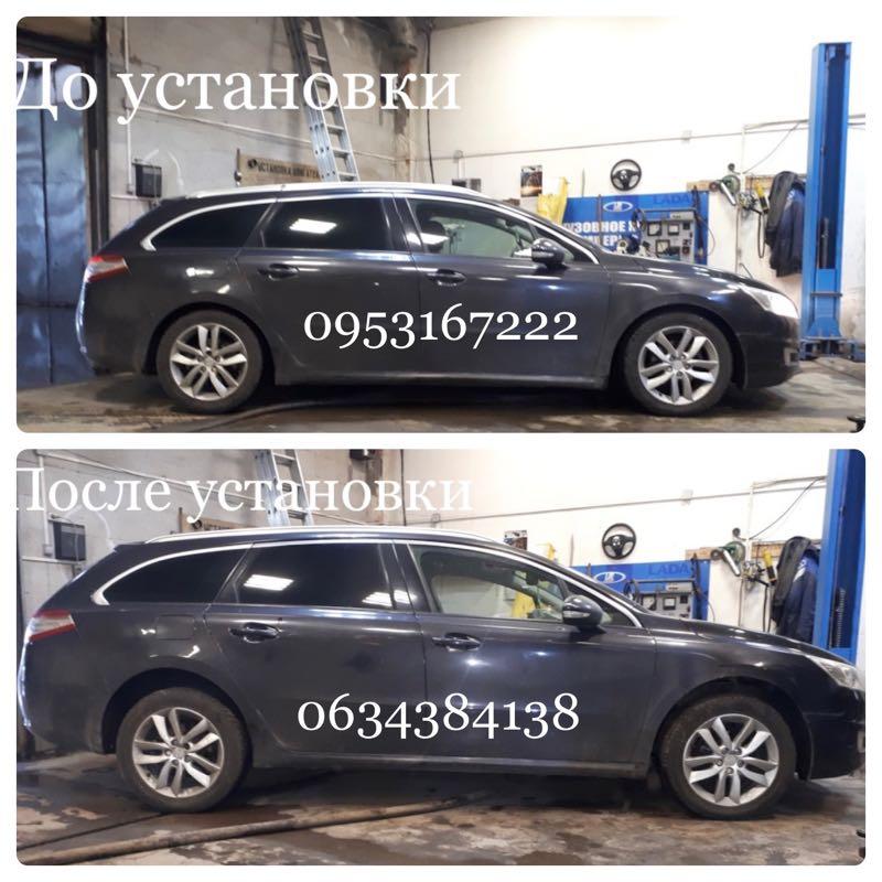 Задние стойки пежо 407