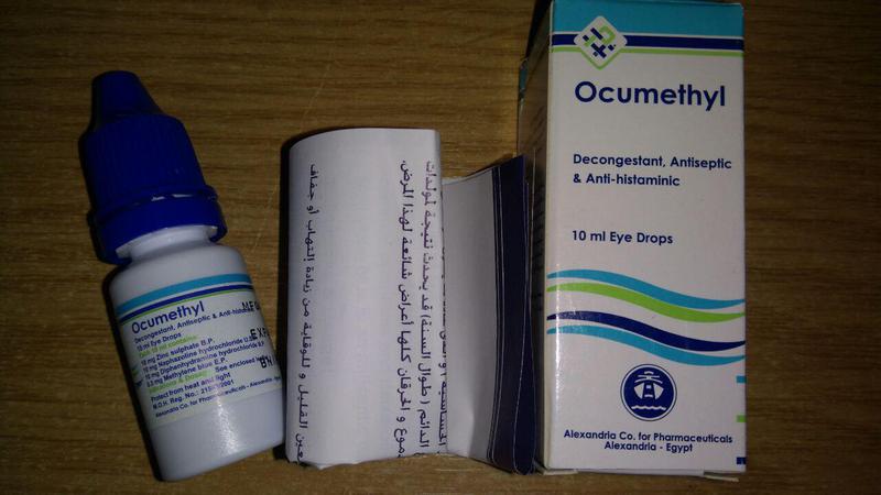 Капли Для Глаз Голубого Цвета Окуметил – Telegraph