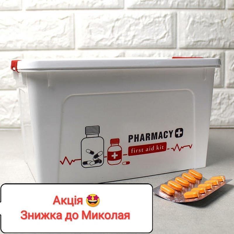 Аптечка, органайзер, контейнер, ящик для лекарств/ліків в машину - 170 ...