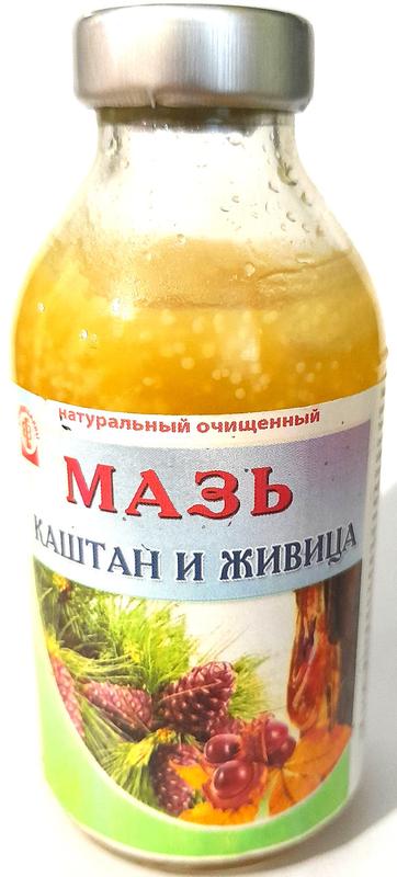 Мазь каштан і живиця, 100 мл - 450 ₴, купити на ІЗІ (60297905)