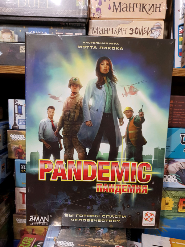Настольная игра Пандемия (Pandemic) - 900 грн, купить на ИЗИ (4839525)