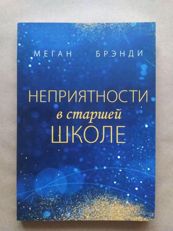 Меган бренди инстаграм