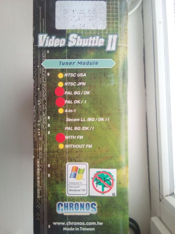 ТВ-карта,ТВ-тюнер,TV,FM Philips для ПК+пульт+ИК-датчик Video S... - 300 ...