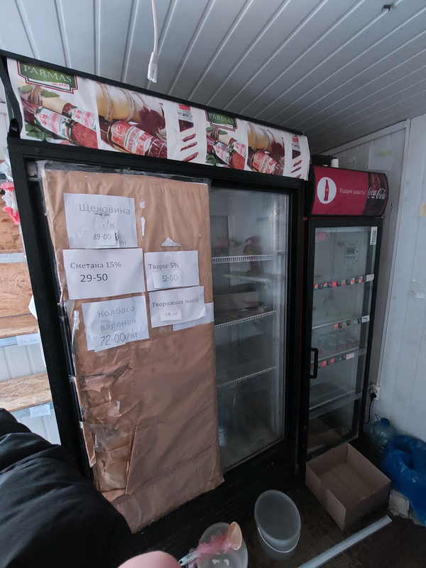 Холодильный Шкаф