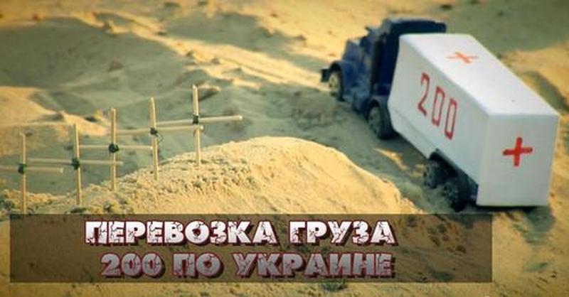 ✙ Перевезення тіла покійного по Україні