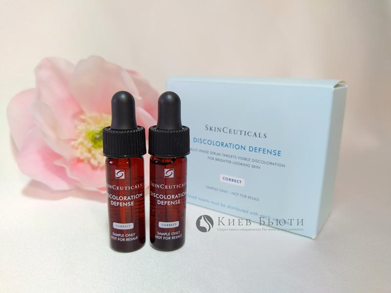 Сыворотка против пигментации. Skinceuticals discoloration Defense Serum. Сыворотка против пигментации discoloration Defense Serum, Skinceuticals купить.