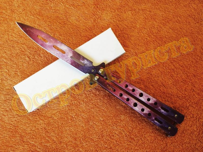 Нож бабочка Фиолетовый Градиент нож балисонг