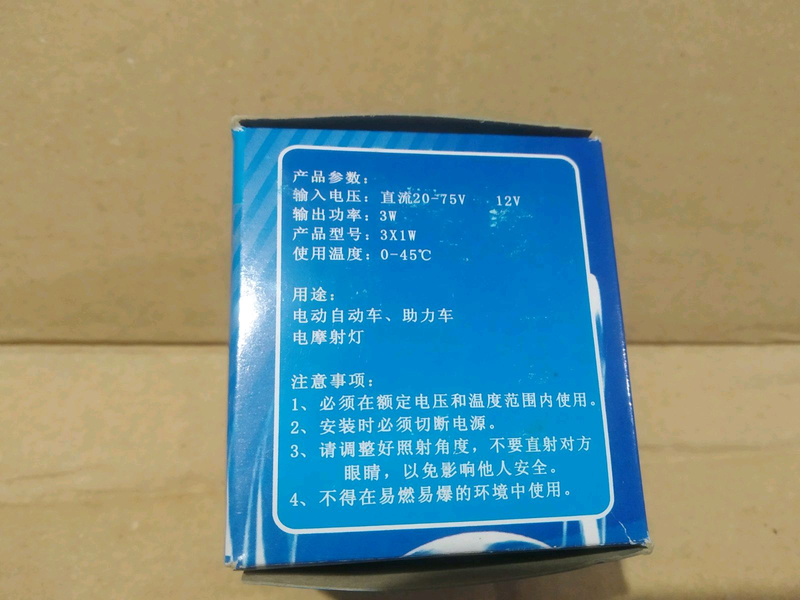 Лампа, светильник на 12 вольт: цена 160 грн - купить Плафоны и лампочки ...